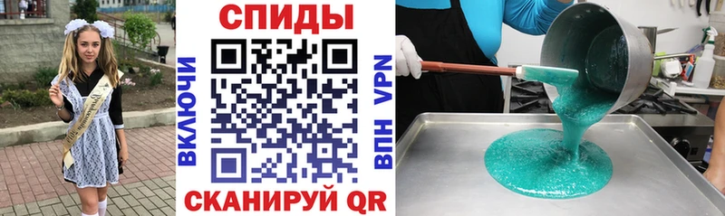 АМФ VHQ  Андреаполь 