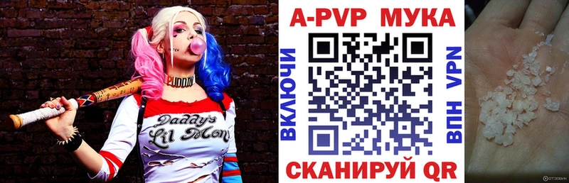А ПВП Crystall  Андреаполь 