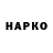 Кодеин напиток Lean (лин) Mansur Klachkov
