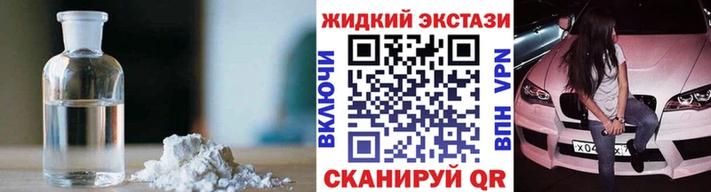 БУТИРАТ BDO  Андреаполь 