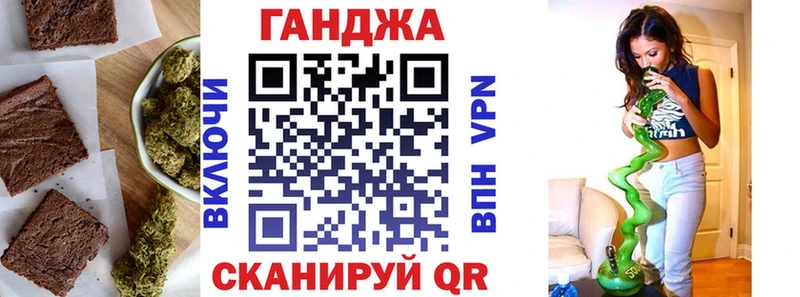 Печенье с ТГК конопля  Андреаполь 
