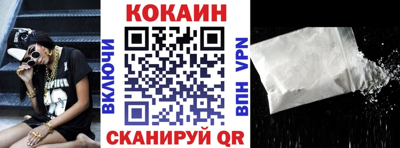 COCAIN Боливия Андреаполь
