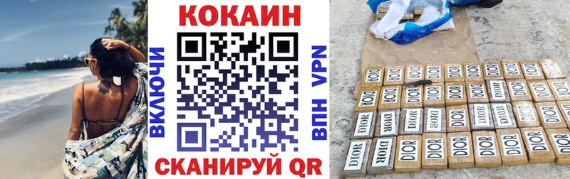 КОКАИН 98%  кракен зеркало  Андреаполь 