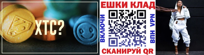Экстази 280мг  дарнет шоп  Андреаполь 