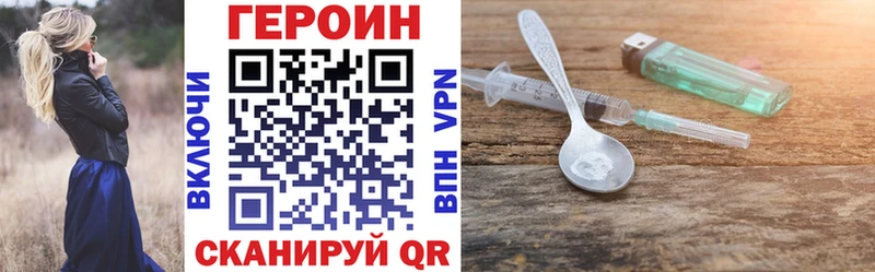 ГЕРОИН афганец Андреаполь