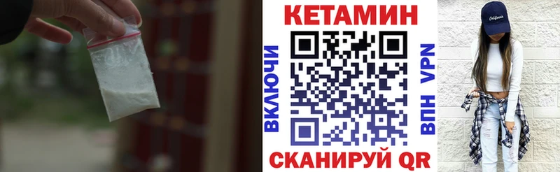 Кетамин VHQ  дарнет шоп  Андреаполь 