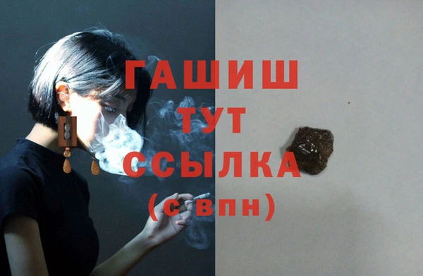 мдма Видное