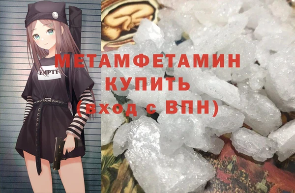 марихуана Сафоново