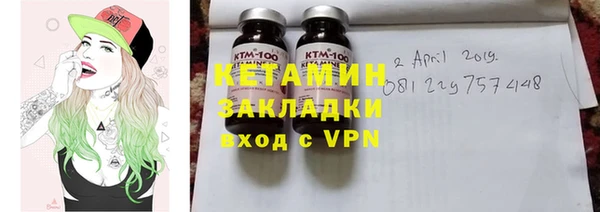 COCAINE Алексин