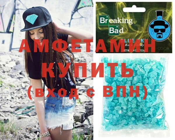 COCAINE Алексин