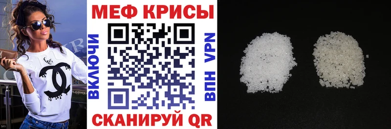 мориарти как зайти  Андреаполь  Мефедрон mephedrone 