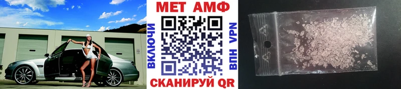 KRAKEN ссылки  Андреаполь  Метамфетамин мет  цены  