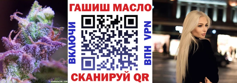 закладка  Андреаполь  Дистиллят ТГК концентрат 